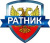 Ратник